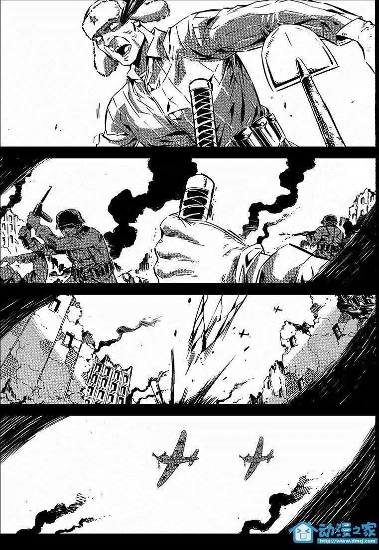 《虎式》第16回 第6页