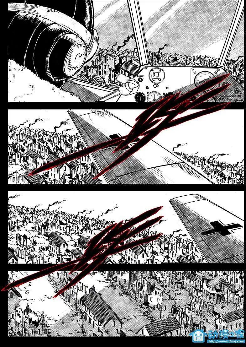 《虎式》第16回 第9页
