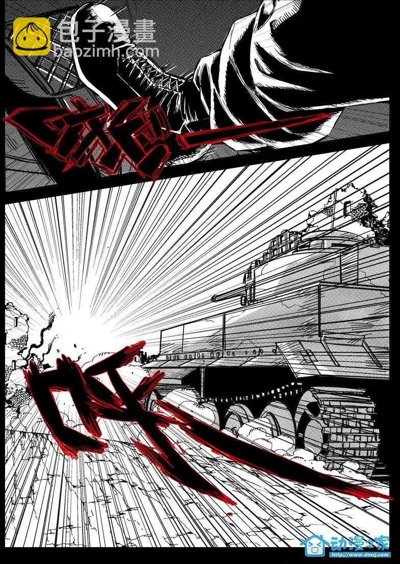 《虎式》第15回 第16页