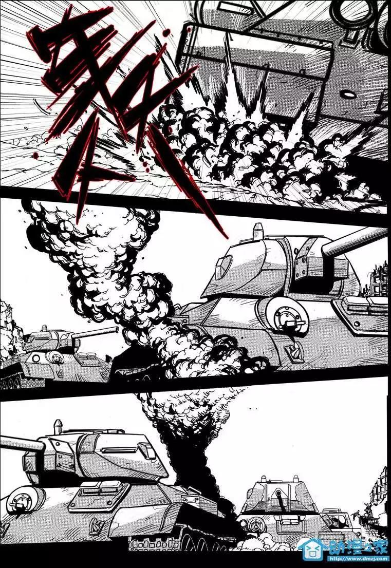 《虎式》第15回 第19页