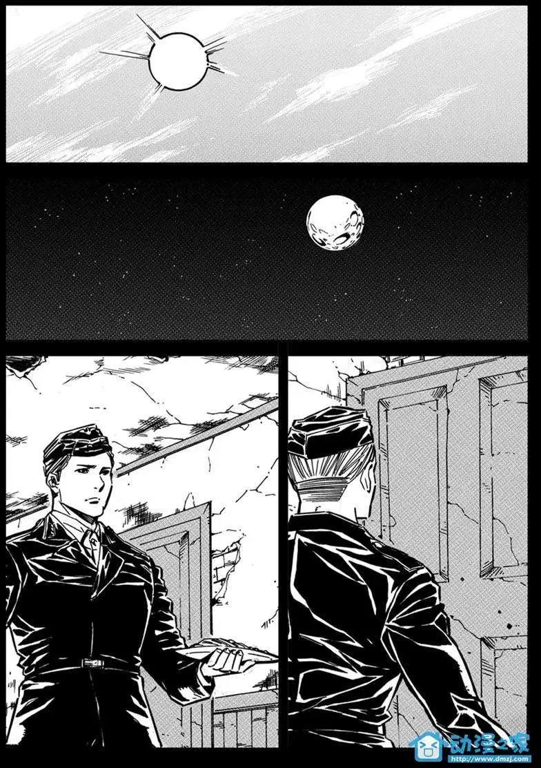 《虎式》第19回 第12页