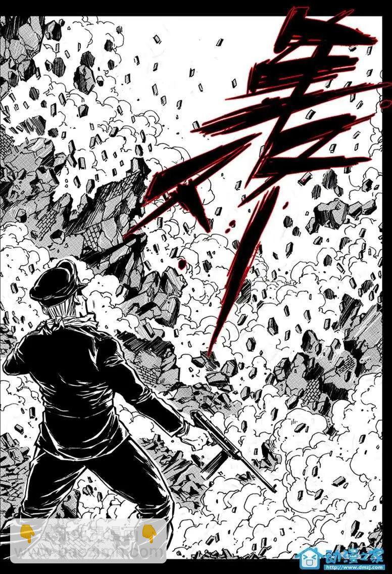 《虎式》第19回 第3页
