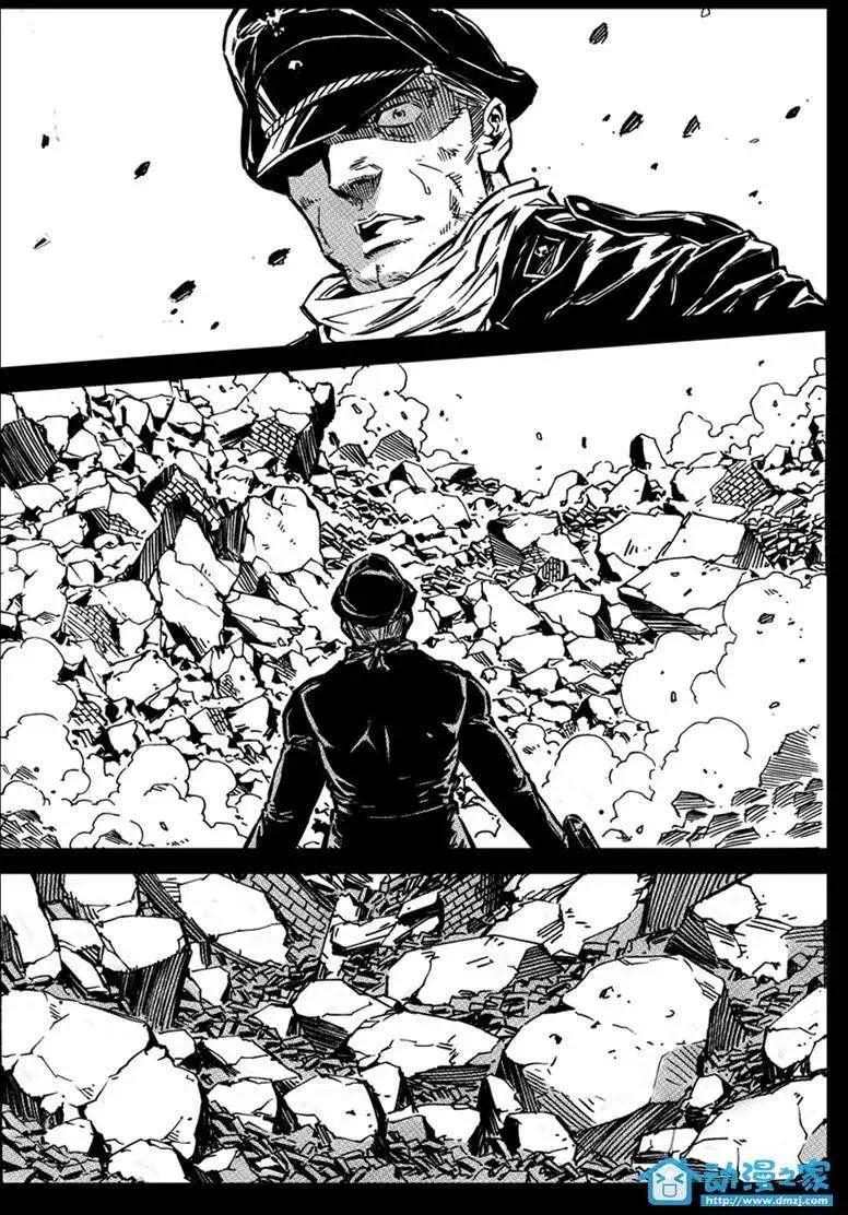 《虎式》第19回 第4页