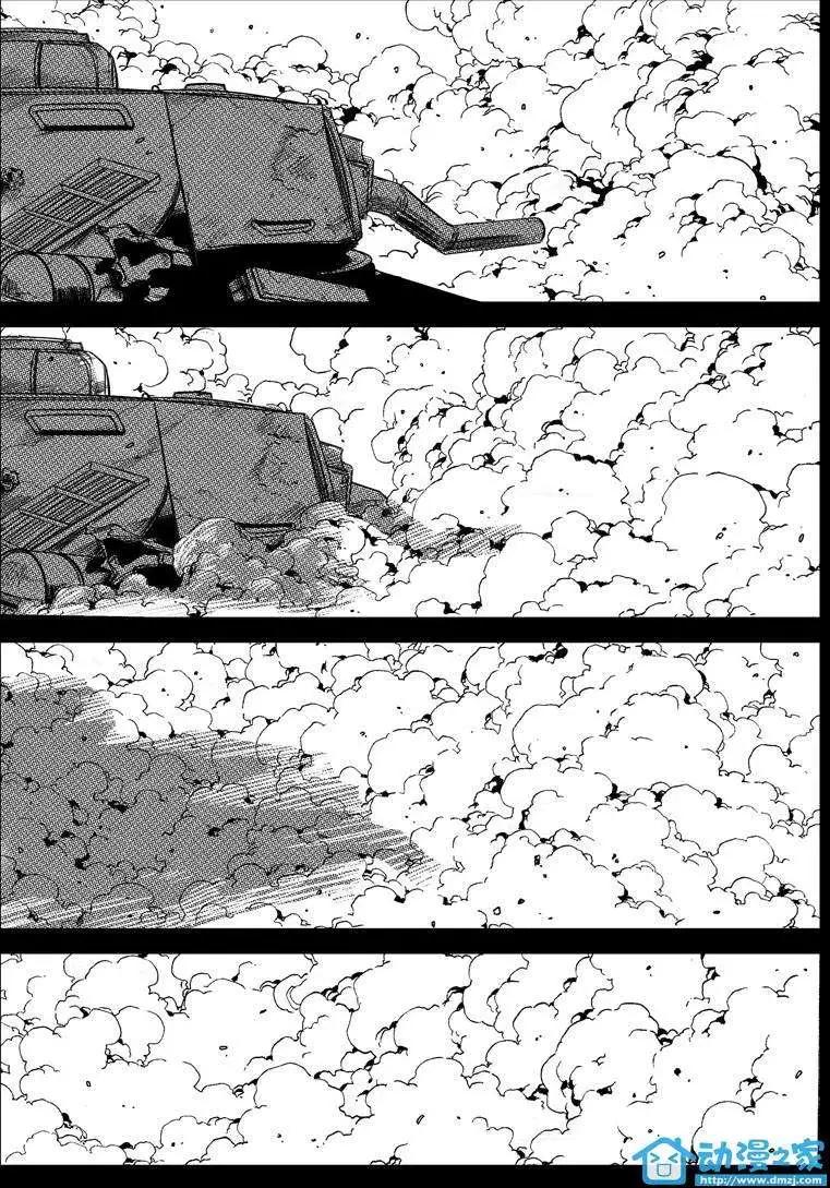 《虎式》第18回 第12页