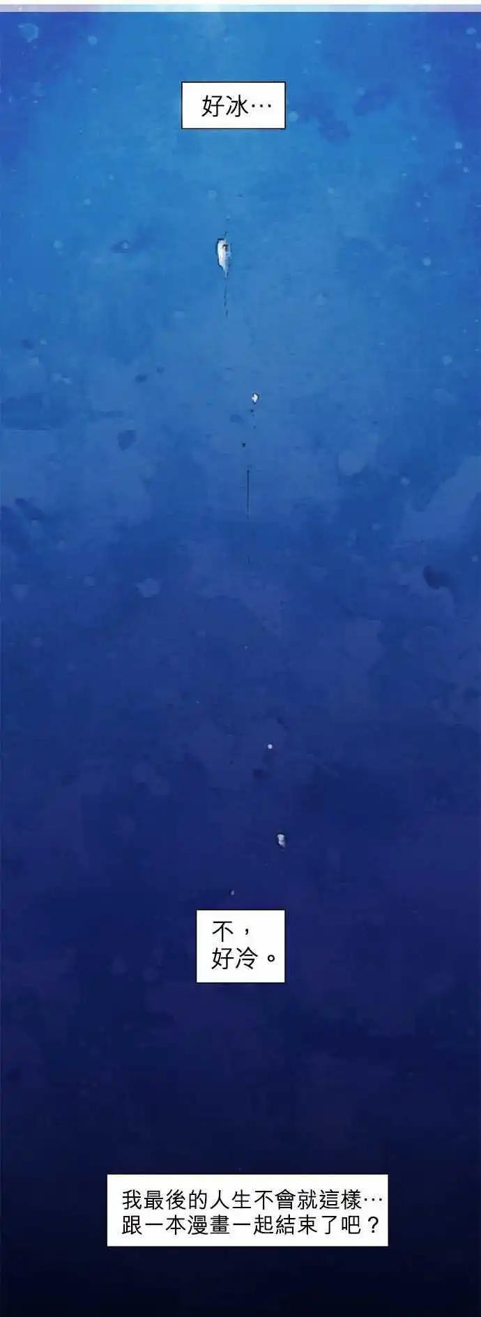 《爱神的恶作剧》第1话 第1页