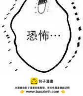 《爱神的恶作剧》第10话 第16页