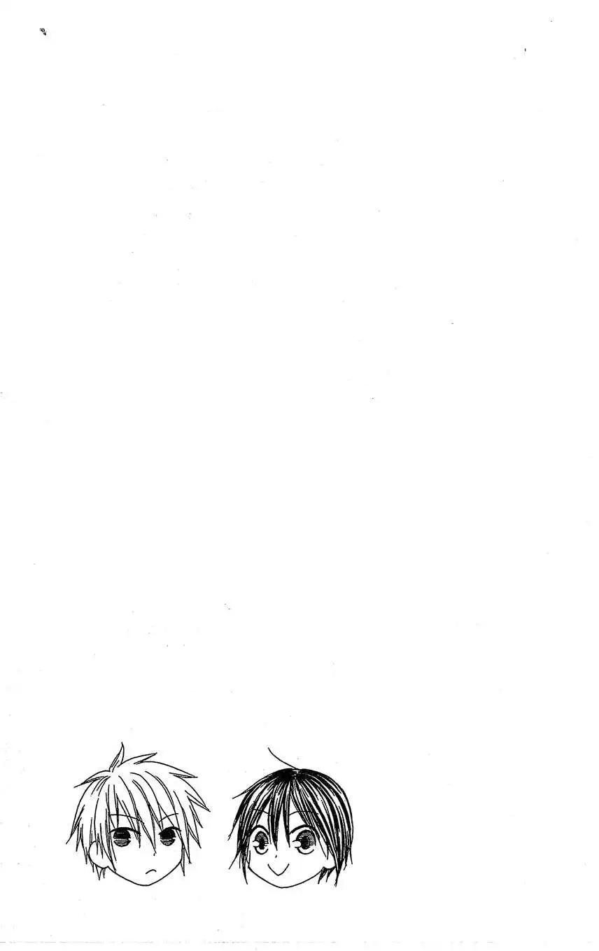 《王子、魔女与公主》第01回 第3页