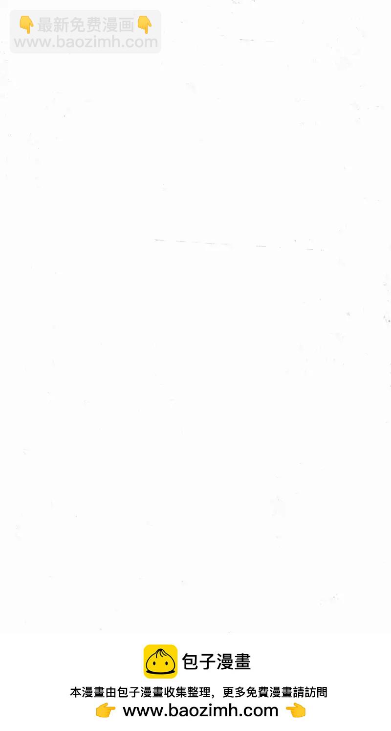 《王子、魔女与公主》第17回 第36页