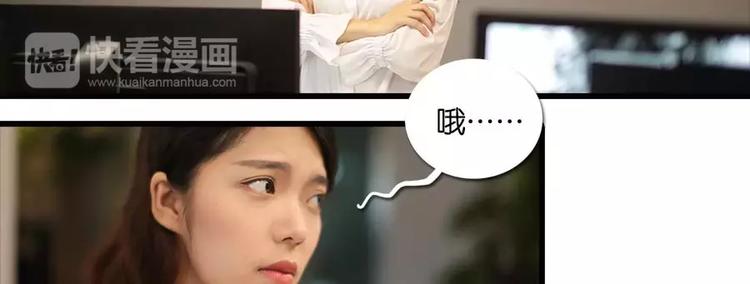 《闪婚厚爱》第3话 第12页