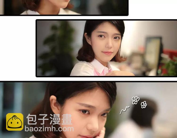 《闪婚厚爱》第3话 第13页