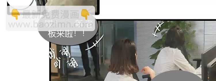 《闪婚厚爱》第3话 第4页