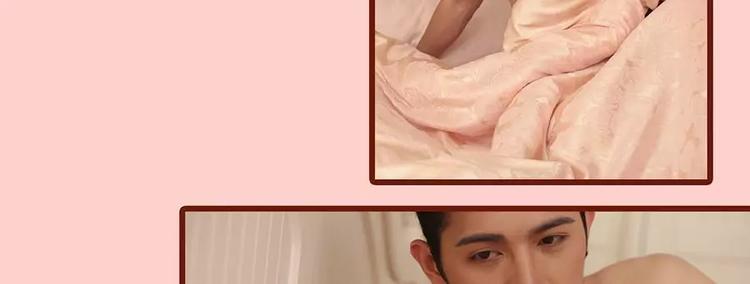 《闪婚厚爱》第4话 第20页