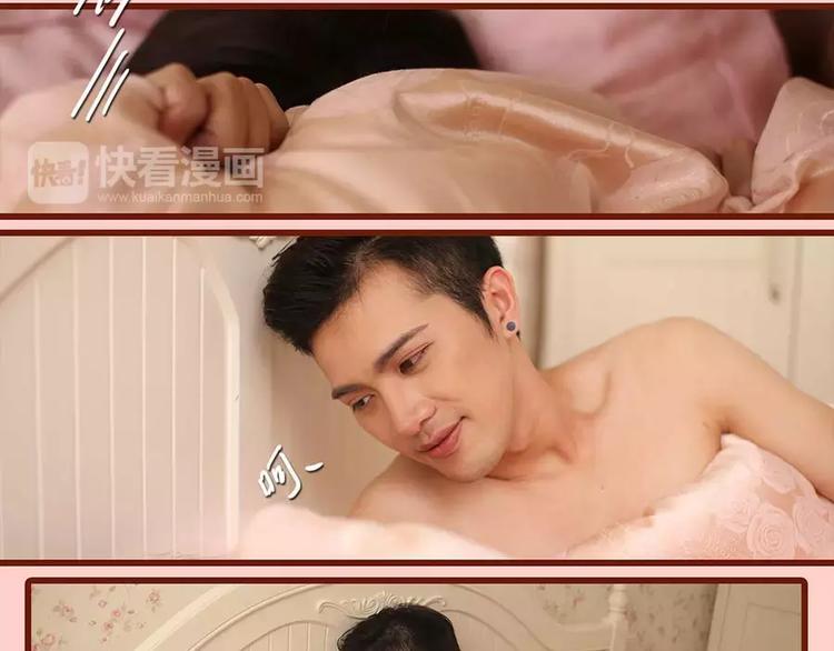 《闪婚厚爱》第4话 第22页