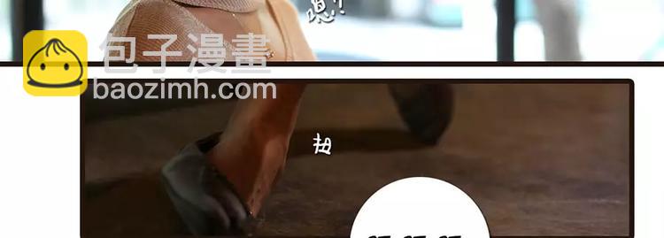 《闪婚厚爱》第1话 第16页