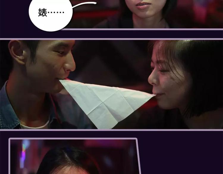 《闪婚厚爱》第7话 第10页