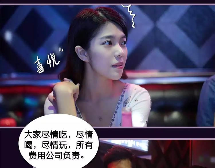 《闪婚厚爱》第7话 第5页