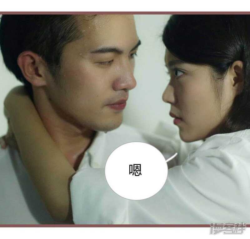 《闪婚厚爱》第15话 第19页