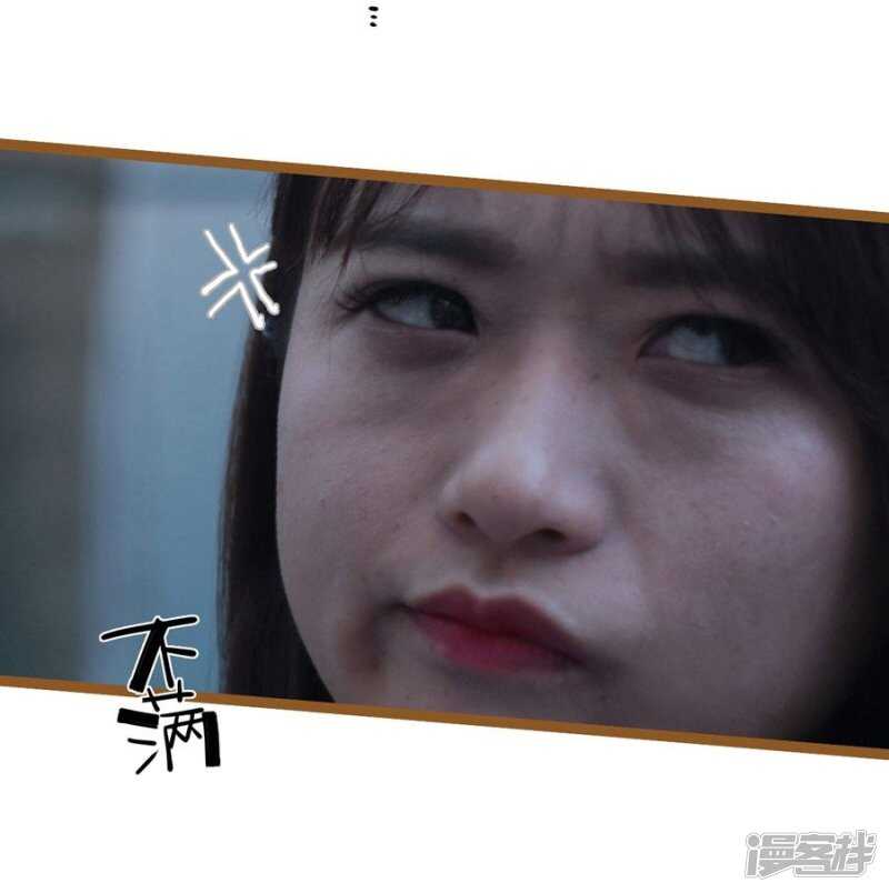 《闪婚厚爱》第31话 第25页