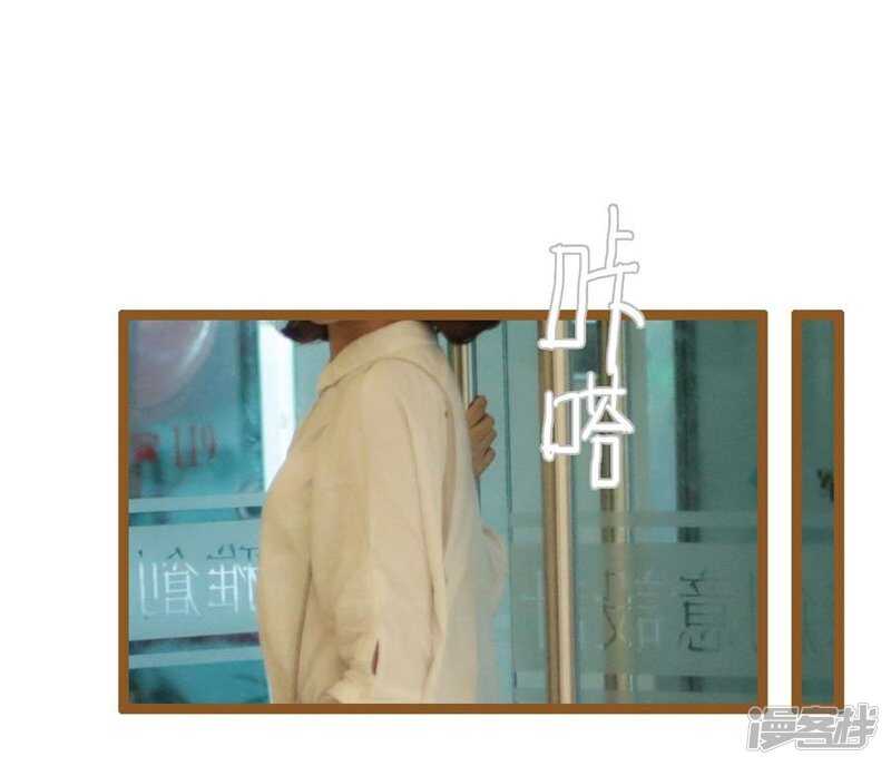 《闪婚厚爱》第31话 第3页