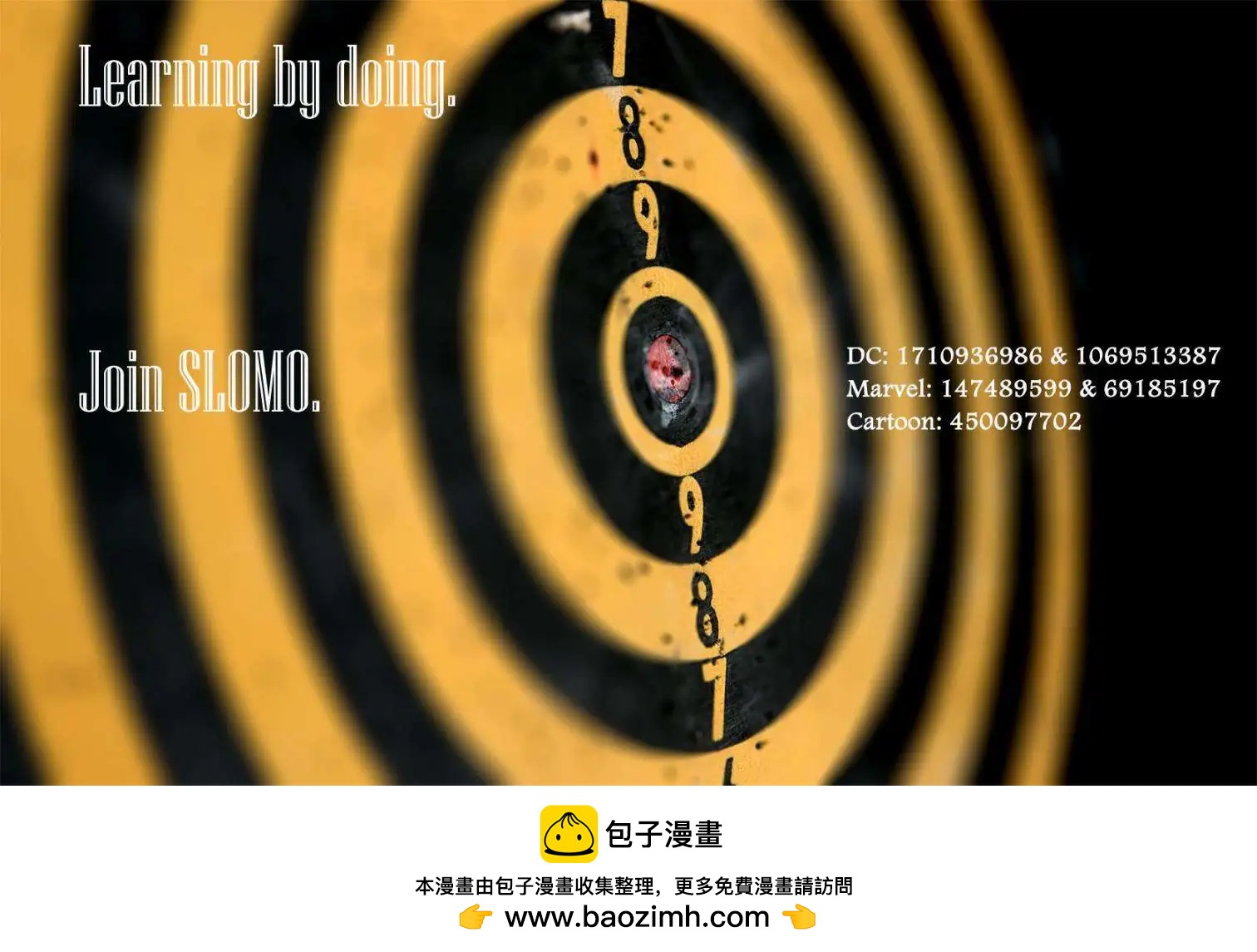 《不义联盟 人间之神第二年》第02卷 第26页