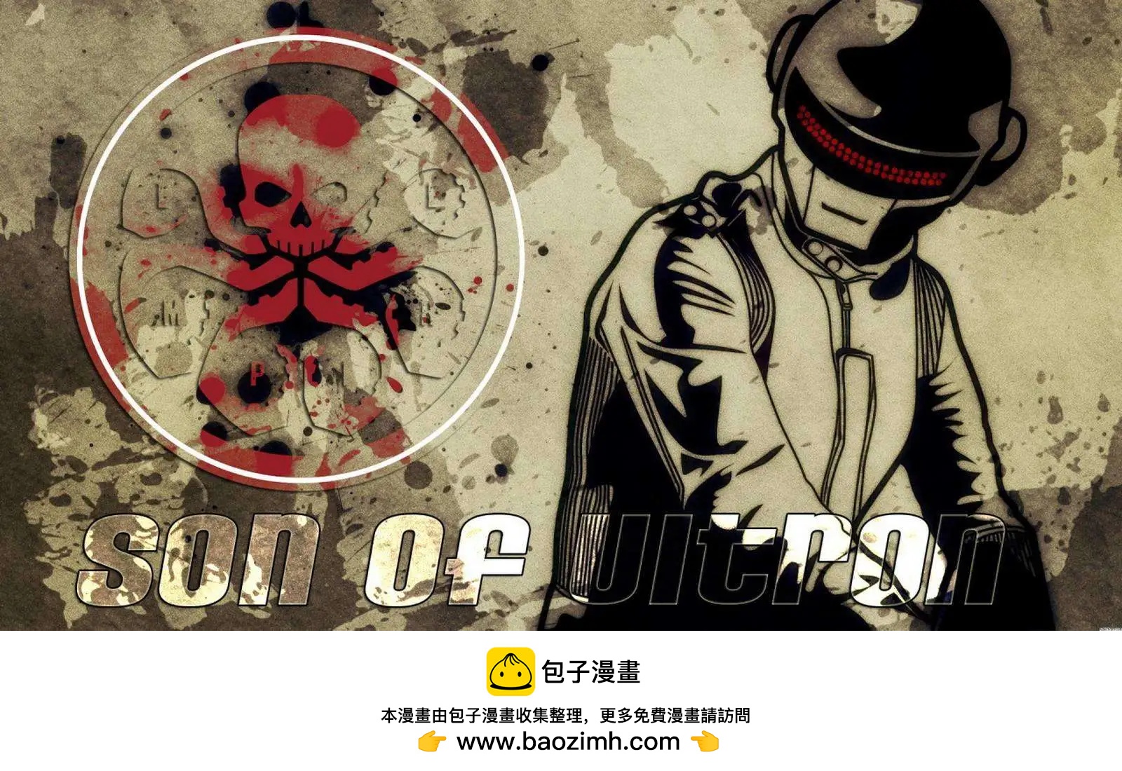《不义联盟 人间之神第二年》第03卷 第25页