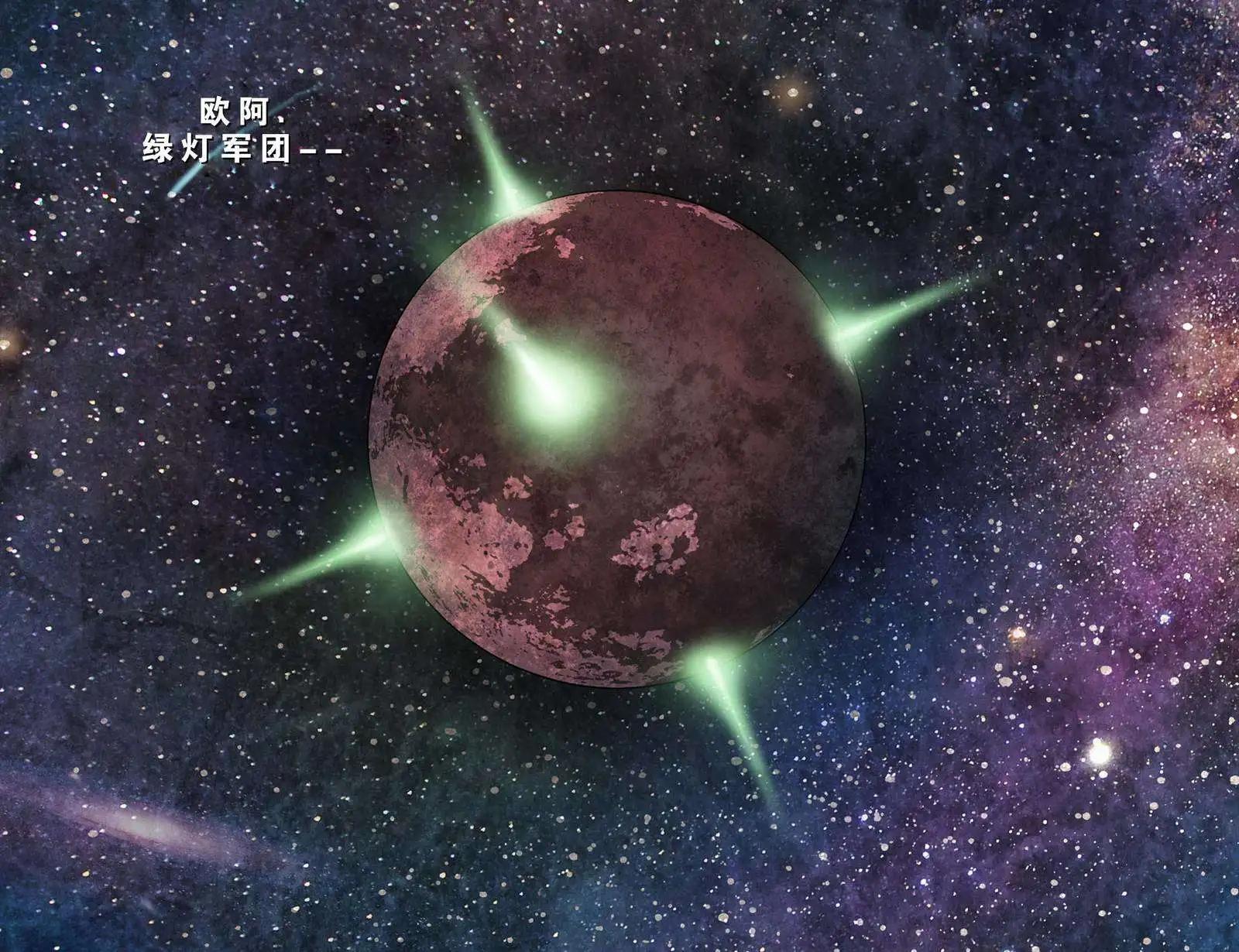 《不义联盟 人间之神第二年》第03卷 第3页