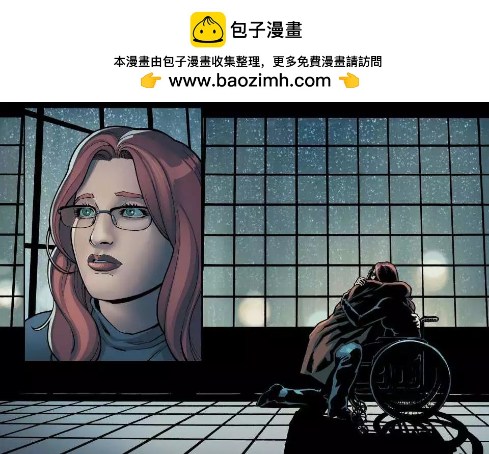 《不义联盟 人间之神第二年》第06卷 第21页