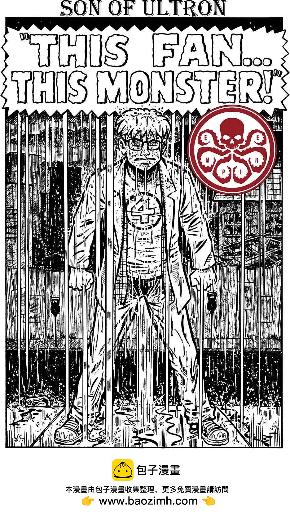《不义联盟 人间之神第二年》第10卷 第24页