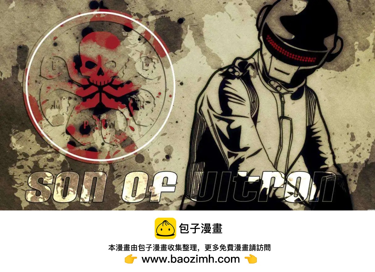 《不义联盟 人间之神第二年》第05卷 第25页