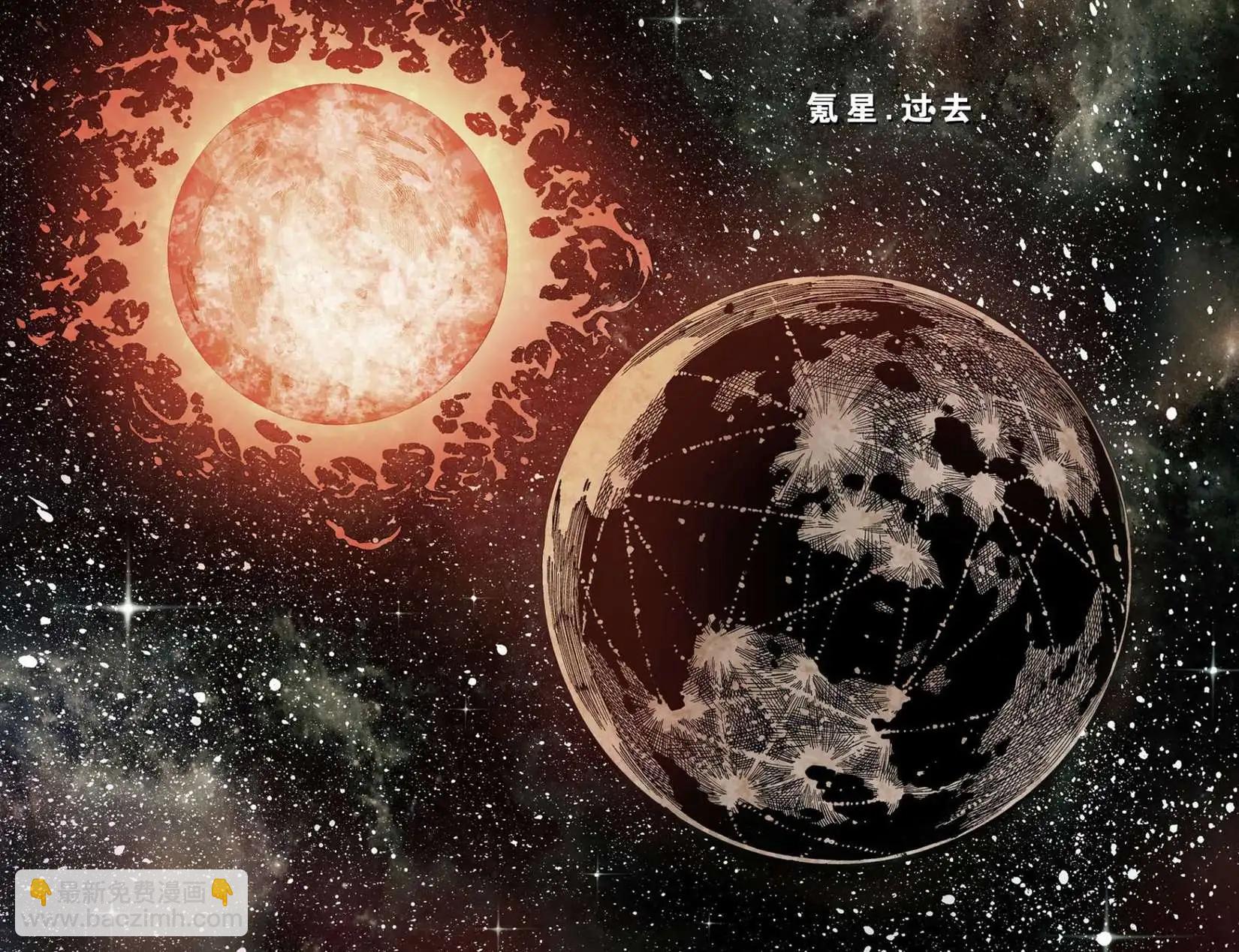 《不义联盟 人间之神第二年》第05卷 第3页