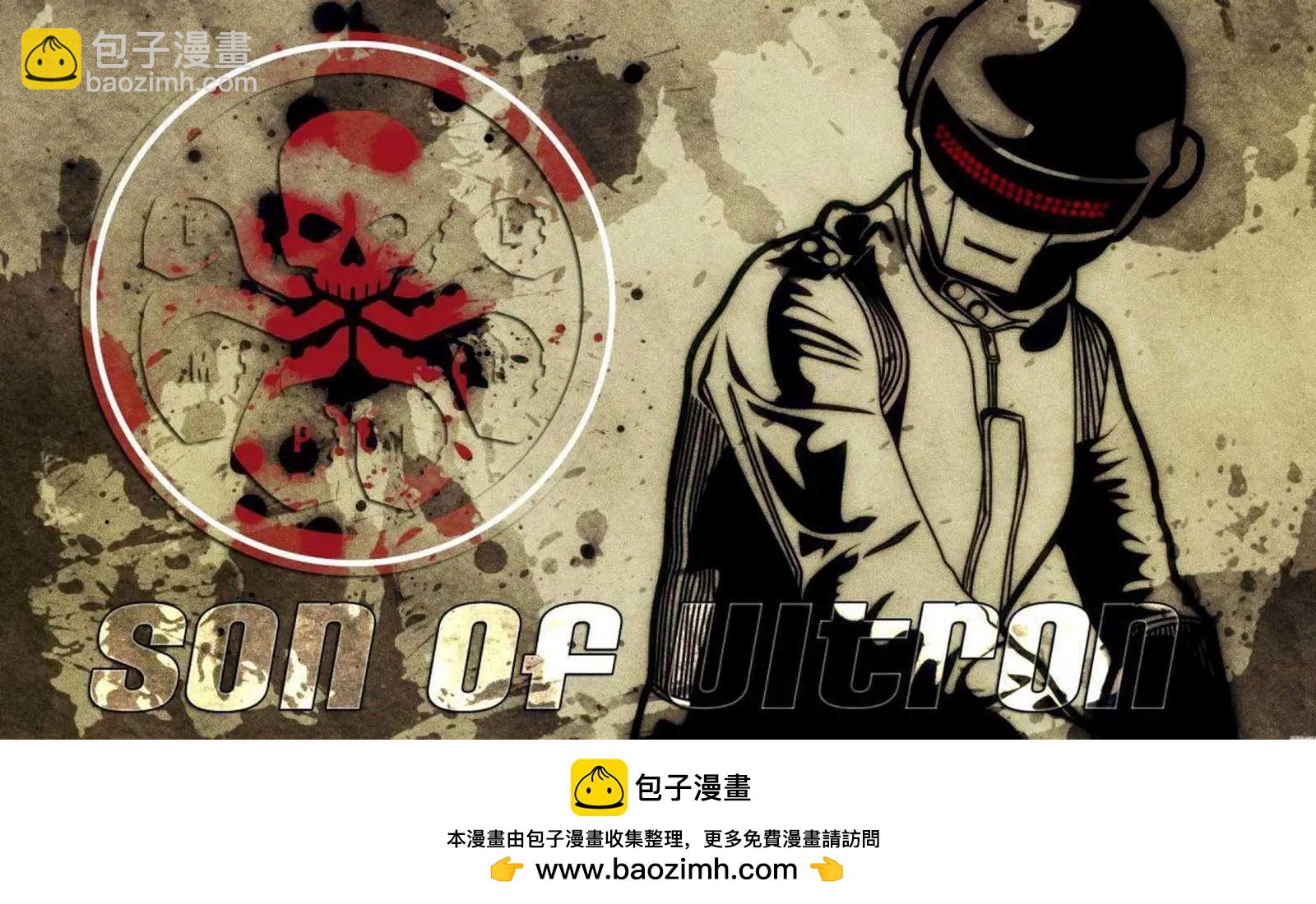 《不义联盟 人间之神第二年》第07卷 第24页