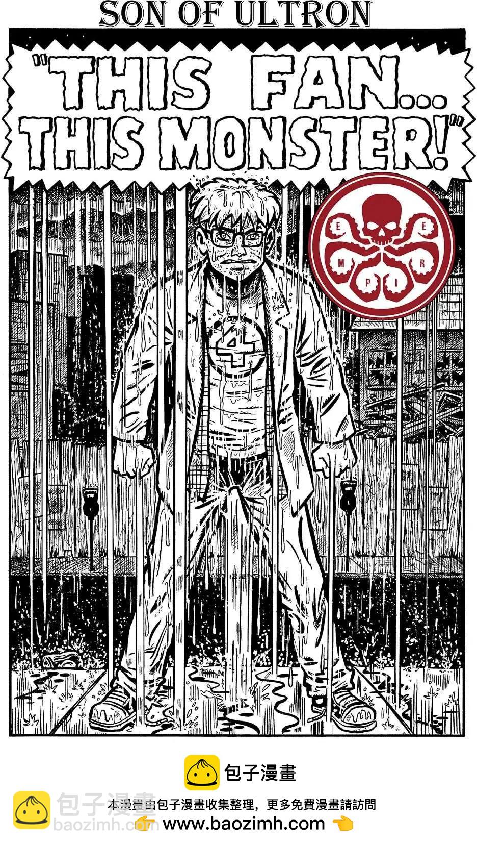 《不义联盟 人间之神第二年》第12卷 第24页