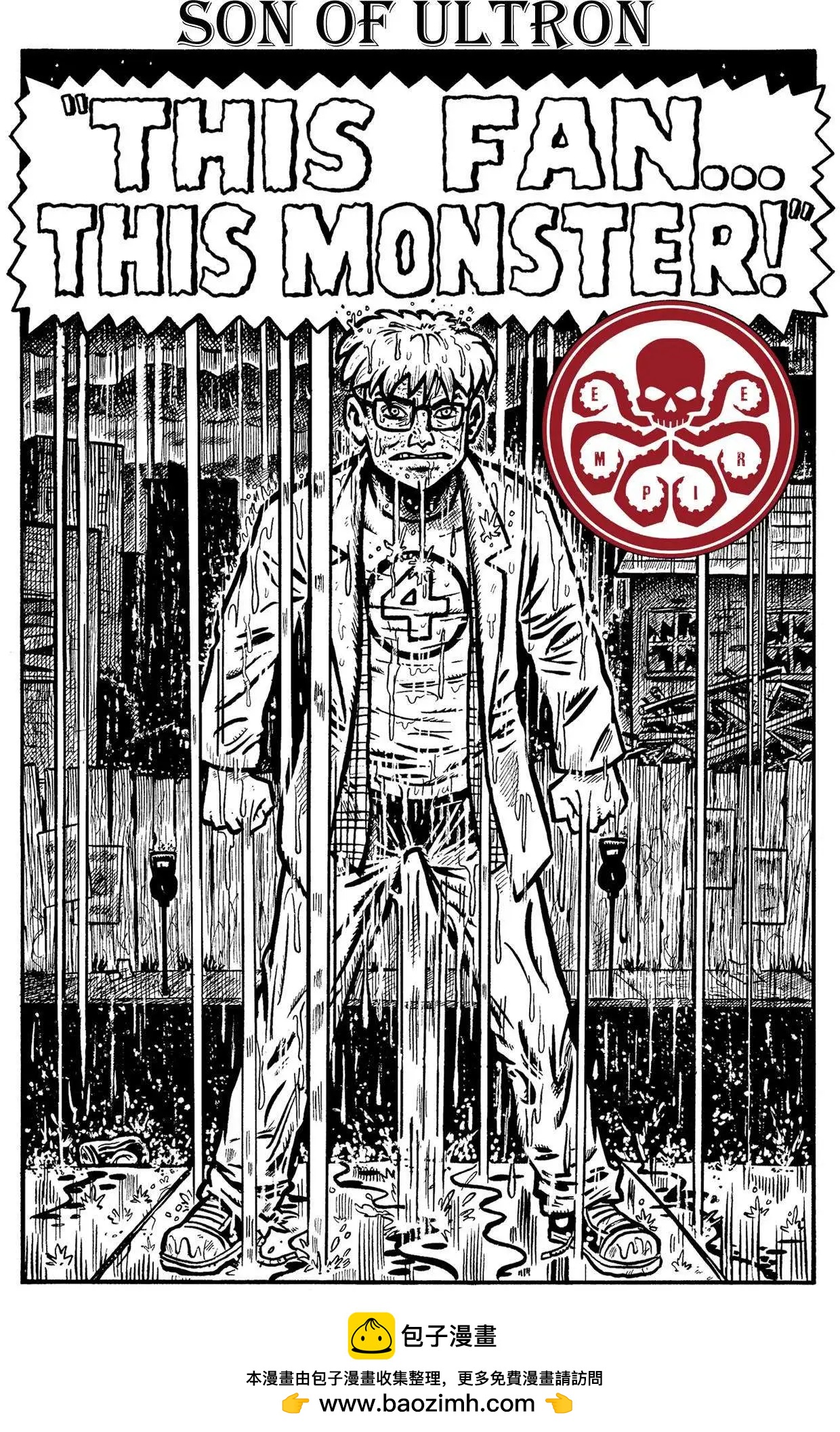 《不义联盟 人间之神第二年》第21卷 第24页