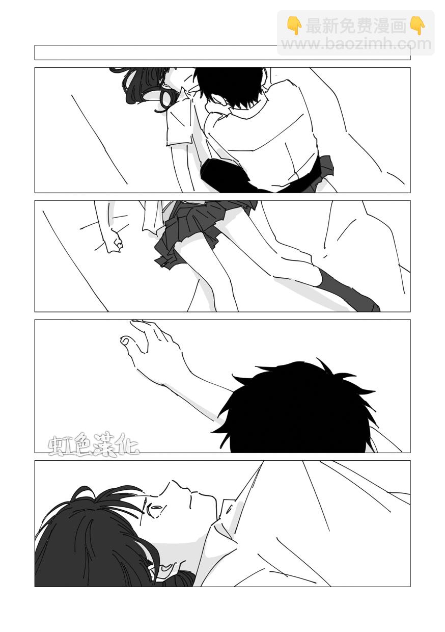 《夏日魔物》番外01 第8页