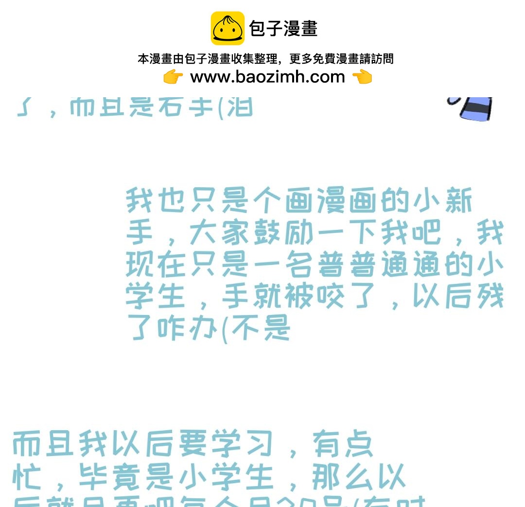 《时光流逝的相册》讲件事(作者) 第2页