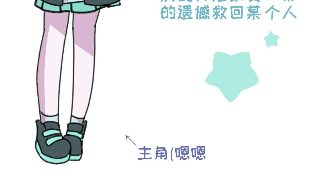 《时光流逝的相册》讲件事(作者) 第5页