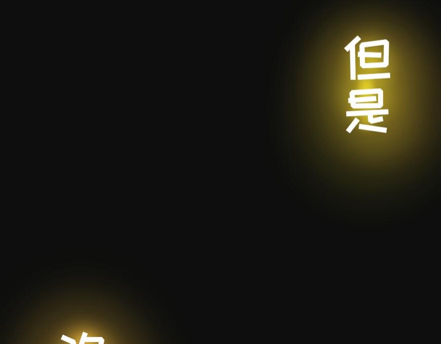 《时光流逝的相册》序章 荏苒的时光 第11页