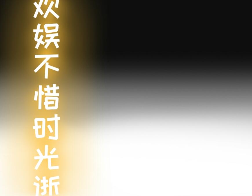 《时光流逝的相册》序章 荏苒的时光 第12页
