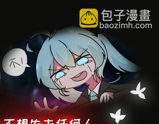 《时光流逝的相册》序章 荏苒的时光 第15页