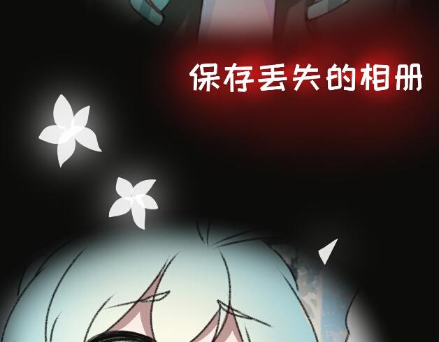 《时光流逝的相册》序章 荏苒的时光 第17页