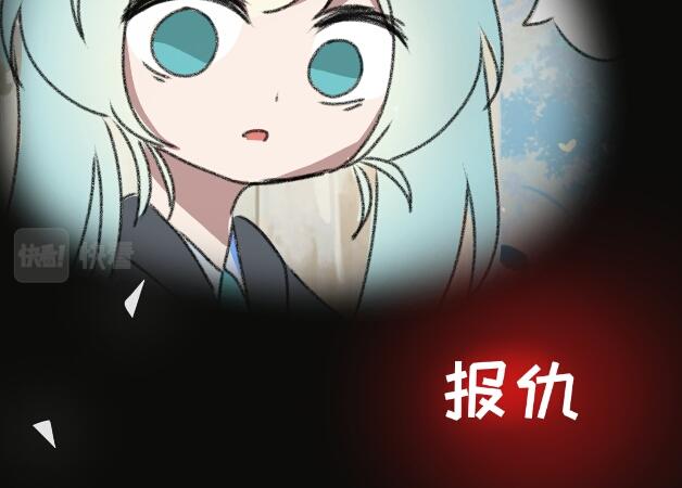 《时光流逝的相册》序章 荏苒的时光 第18页