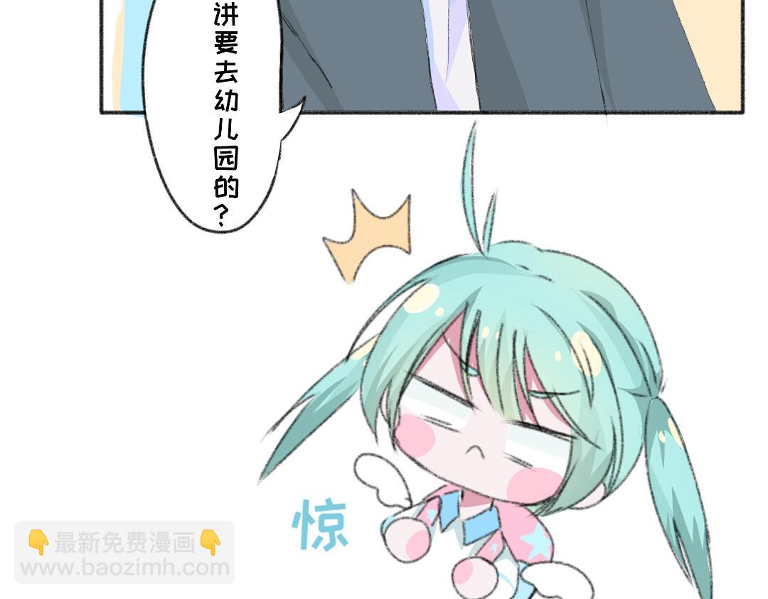《时光流逝的相册》第二话 相机. 第10页