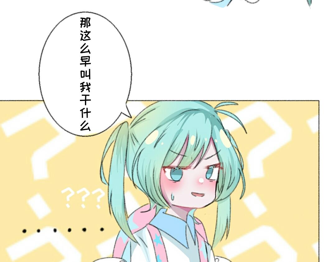 《时光流逝的相册》第二话 相机. 第11页