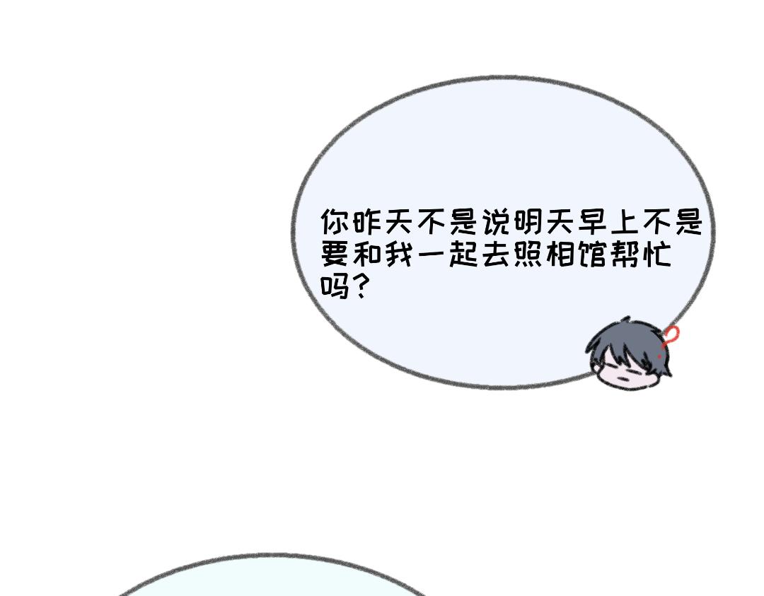 《时光流逝的相册》第二话 相机. 第13页