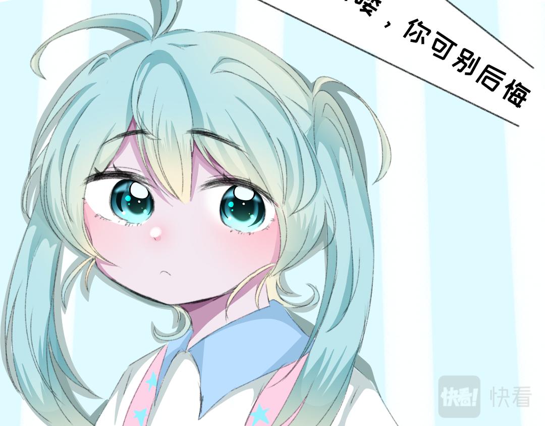 《时光流逝的相册》第二话 相机. 第15页