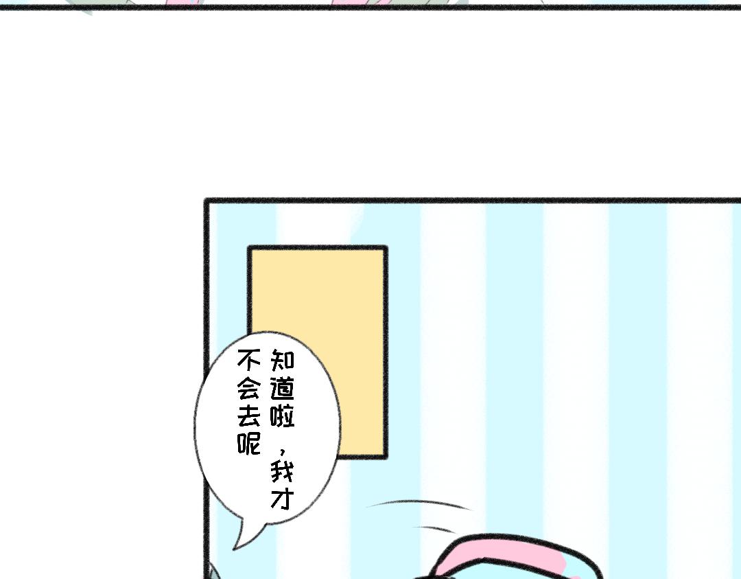 《时光流逝的相册》第二话 相机. 第16页