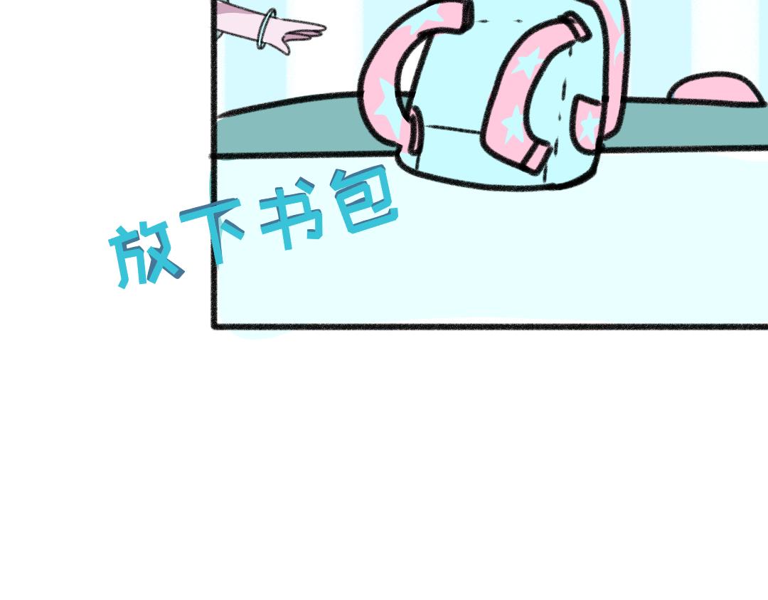 《时光流逝的相册》第二话 相机. 第17页