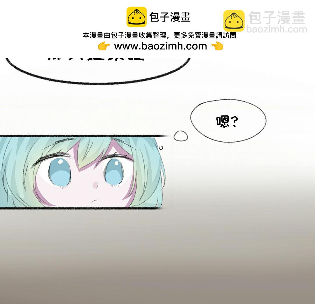 《时光流逝的相册》第二话 相机. 第20页