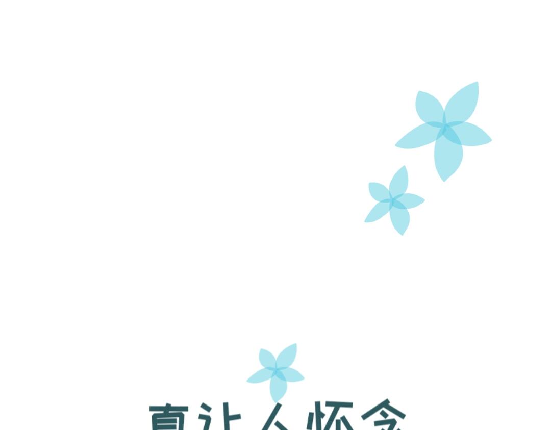 《时光流逝的相册》第二话 相机. 第25页