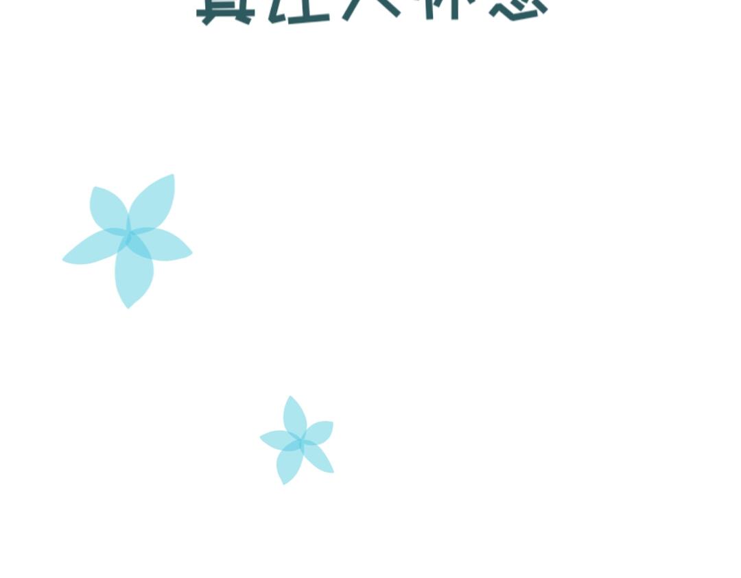《时光流逝的相册》第二话 相机. 第26页